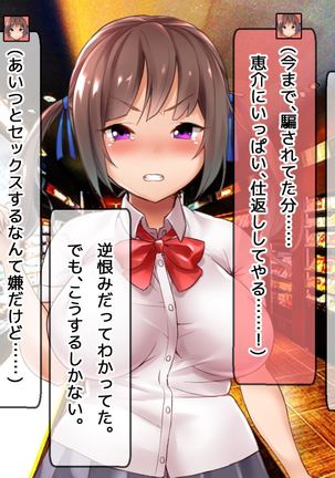 DQN senior ... which blindfolded eye mask - her, and was replaced with a boyfriend Page #428