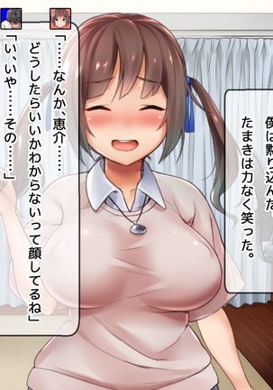 DQN senior ... which blindfolded eye mask - her, and was replaced with a boyfriend Page #140