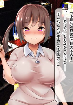 DQN senior ... which blindfolded eye mask - her, and was replaced with a boyfriend Page #42