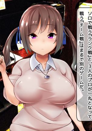 DQN senior ... which blindfolded eye mask - her, and was replaced with a boyfriend Page #39