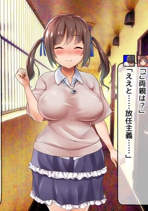 DQN senior ... which blindfolded eye mask - her, and was replaced with a boyfriend Page #133