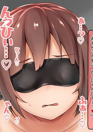 DQN senior ... which blindfolded eye mask - her, and was replaced with a boyfriend Page #345