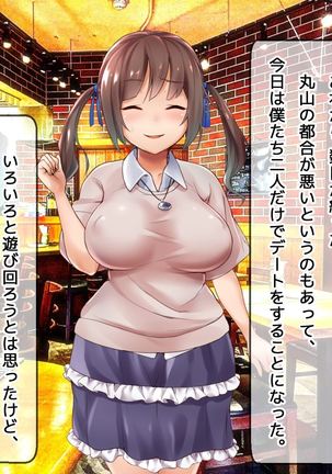 DQN senior ... which blindfolded eye mask - her, and was replaced with a boyfriend Page #306