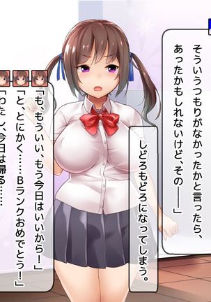 DQN senior ... which blindfolded eye mask - her, and was replaced with a boyfriend Page #98