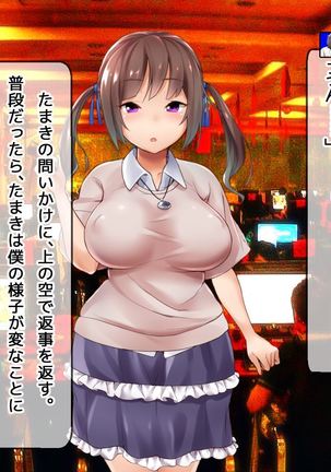 DQN senior ... which blindfolded eye mask - her, and was replaced with a boyfriend Page #107