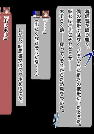 DQN senior ... which blindfolded eye mask - her, and was replaced with a boyfriend Page #46