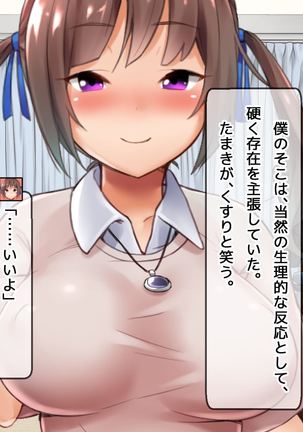 DQN senior ... which blindfolded eye mask - her, and was replaced with a boyfriend Page #144
