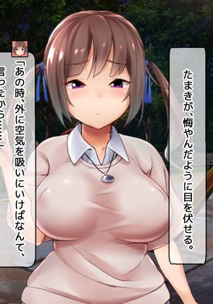 DQN senior ... which blindfolded eye mask - her, and was replaced with a boyfriend Page #114