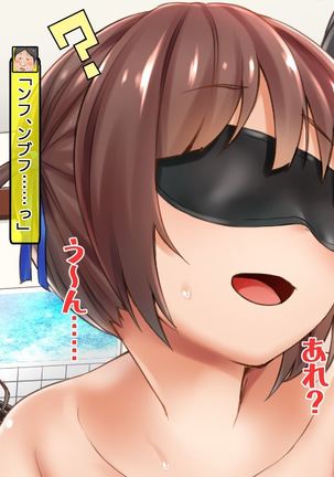DQN senior ... which blindfolded eye mask - her, and was replaced with a boyfriend Page #372