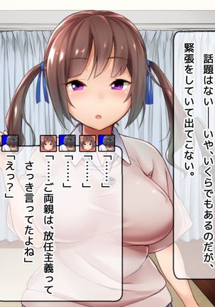 DQN senior ... which blindfolded eye mask - her, and was replaced with a boyfriend Page #136