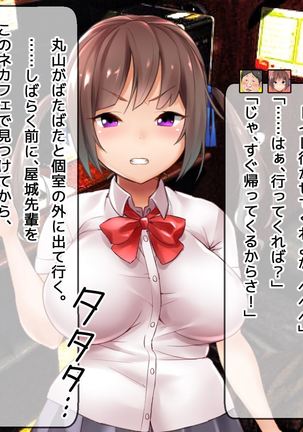 DQN senior ... which blindfolded eye mask - her, and was replaced with a boyfriend Page #147