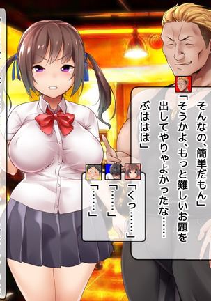 DQN senior ... which blindfolded eye mask - her, and was replaced with a boyfriend Page #67
