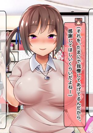 DQN senior ... which blindfolded eye mask - her, and was replaced with a boyfriend Page #157