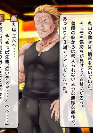 DQN senior ... which blindfolded eye mask - her, and was replaced with a boyfriend Page #17