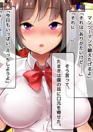 DQN senior ... which blindfolded eye mask - her, and was replaced with a boyfriend Page #164