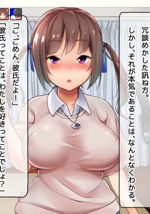 DQN senior ... which blindfolded eye mask - her, and was replaced with a boyfriend Page #141
