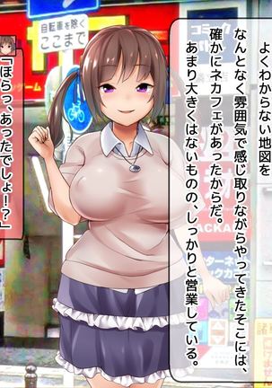 DQN senior ... which blindfolded eye mask - her, and was replaced with a boyfriend Page #86