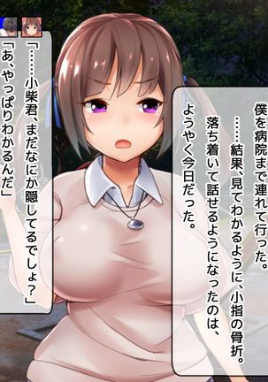 DQN senior ... which blindfolded eye mask - her, and was replaced with a boyfriend Page #113