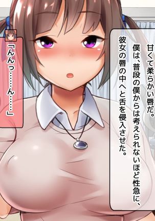 DQN senior ... which blindfolded eye mask - her, and was replaced with a boyfriend Page #143