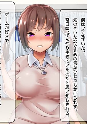 DQN senior ... which blindfolded eye mask - her, and was replaced with a boyfriend Page #139