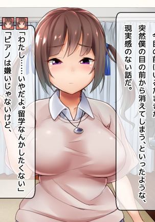 DQN senior ... which blindfolded eye mask - her, and was replaced with a boyfriend Page #138