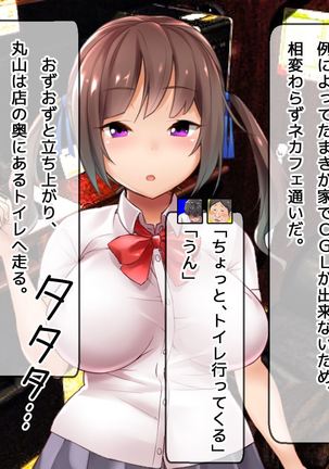 DQN senior ... which blindfolded eye mask - her, and was replaced with a boyfriend Page #160