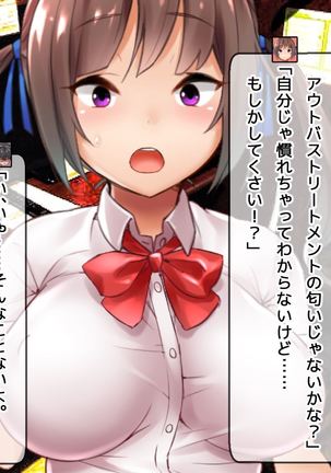 DQN senior ... which blindfolded eye mask - her, and was replaced with a boyfriend Page #150