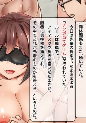 DQN senior ... which blindfolded eye mask - her, and was replaced with a boyfriend Page #491