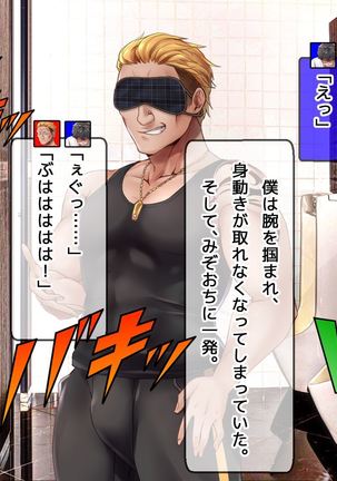 DQN senior ... which blindfolded eye mask - her, and was replaced with a boyfriend Page #177
