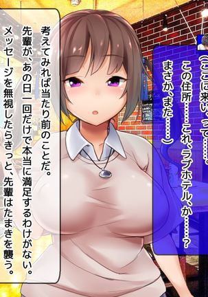 DQN senior ... which blindfolded eye mask - her, and was replaced with a boyfriend Page #310