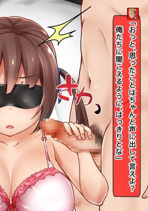 DQN senior ... which blindfolded eye mask - her, and was replaced with a boyfriend Page #434