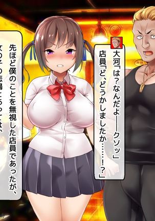DQN senior ... which blindfolded eye mask - her, and was replaced with a boyfriend Page #23
