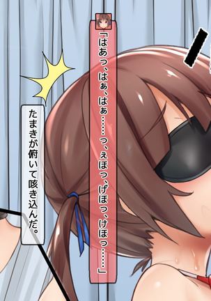 DQN senior ... which blindfolded eye mask - her, and was replaced with a boyfriend Page #263