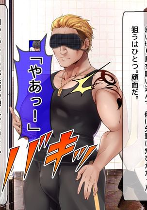 DQN senior ... which blindfolded eye mask - her, and was replaced with a boyfriend Page #176