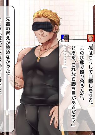 DQN senior ... which blindfolded eye mask - her, and was replaced with a boyfriend Page #175