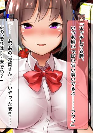 DQN senior ... which blindfolded eye mask - her, and was replaced with a boyfriend Page #153