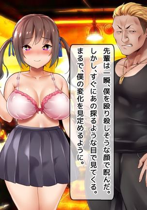 DQN senior ... which blindfolded eye mask - her, and was replaced with a boyfriend Page #76