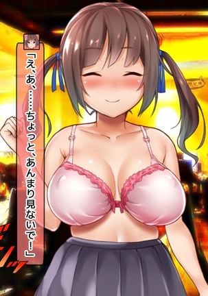 DQN senior ... which blindfolded eye mask - her, and was replaced with a boyfriend Page #77