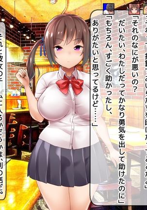 DQN senior ... which blindfolded eye mask - her, and was replaced with a boyfriend Page #29