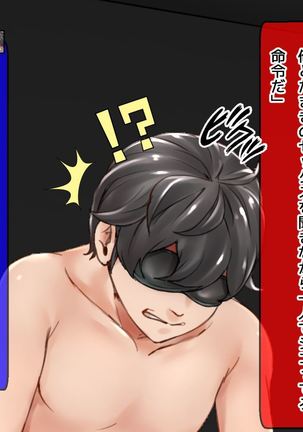 DQN senior ... which blindfolded eye mask - her, and was replaced with a boyfriend Page #459
