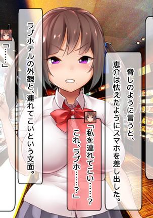 DQN senior ... which blindfolded eye mask - her, and was replaced with a boyfriend Page #425