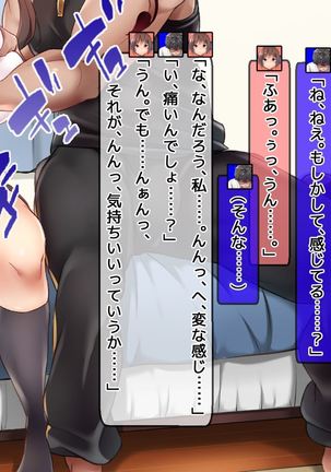 DQN senior ... which blindfolded eye mask - her, and was replaced with a boyfriend Page #195