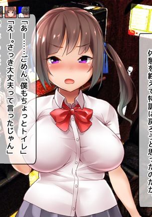 DQN senior ... which blindfolded eye mask - her, and was replaced with a boyfriend Page #167