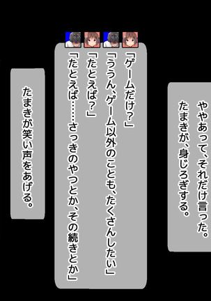 DQN senior ... which blindfolded eye mask - her, and was replaced with a boyfriend Page #122
