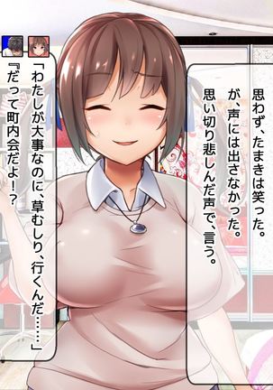 DQN senior ... which blindfolded eye mask - her, and was replaced with a boyfriend Page #156
