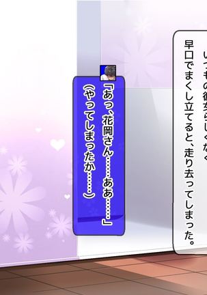 DQN senior ... which blindfolded eye mask - her, and was replaced with a boyfriend Page #99