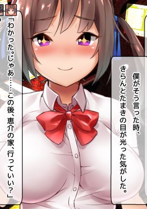 DQN senior ... which blindfolded eye mask - her, and was replaced with a boyfriend Page #163