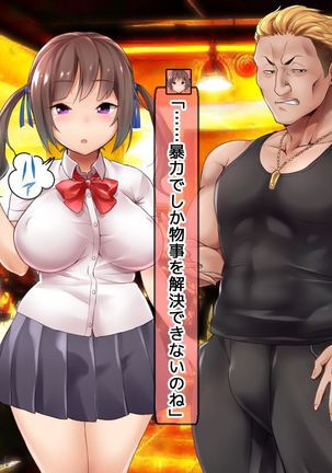 DQN senior ... which blindfolded eye mask - her, and was replaced with a boyfriend Page #59