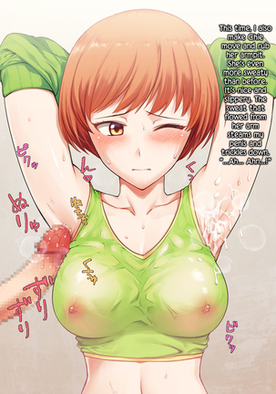 Houkago Community Vol. 2 Page #70