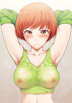 Houkago Community Vol. 2 Page #152